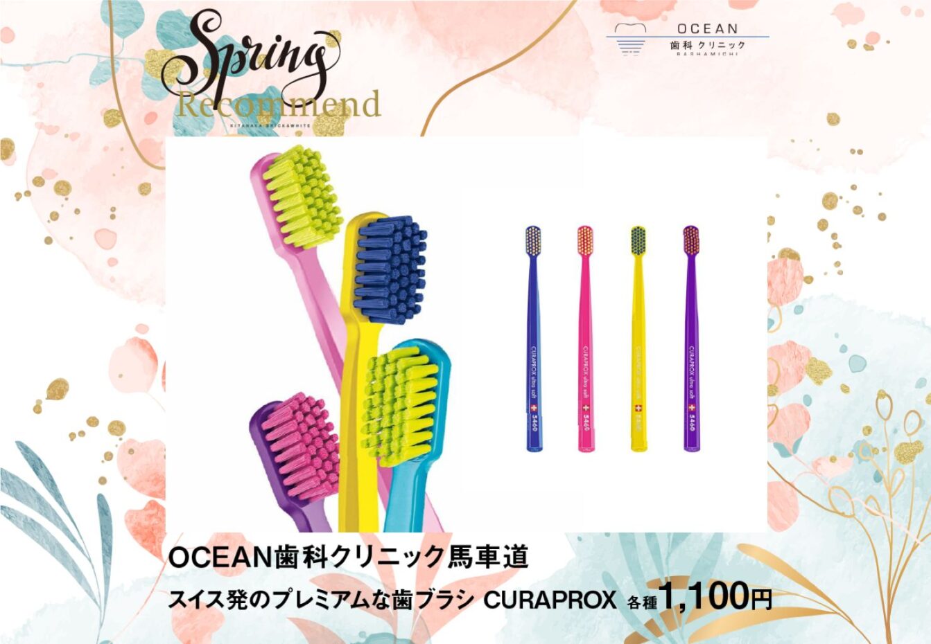 INFORMATION イメージ画像