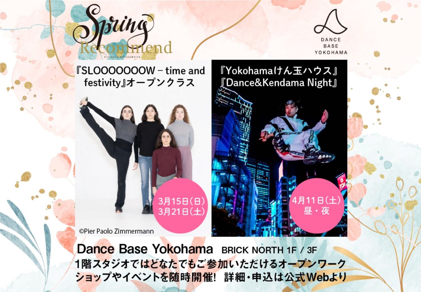 INFORMATION イメージ画像