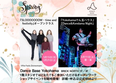 NEWS イメージ画像