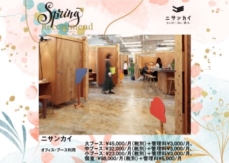 NEWS イメージ画像