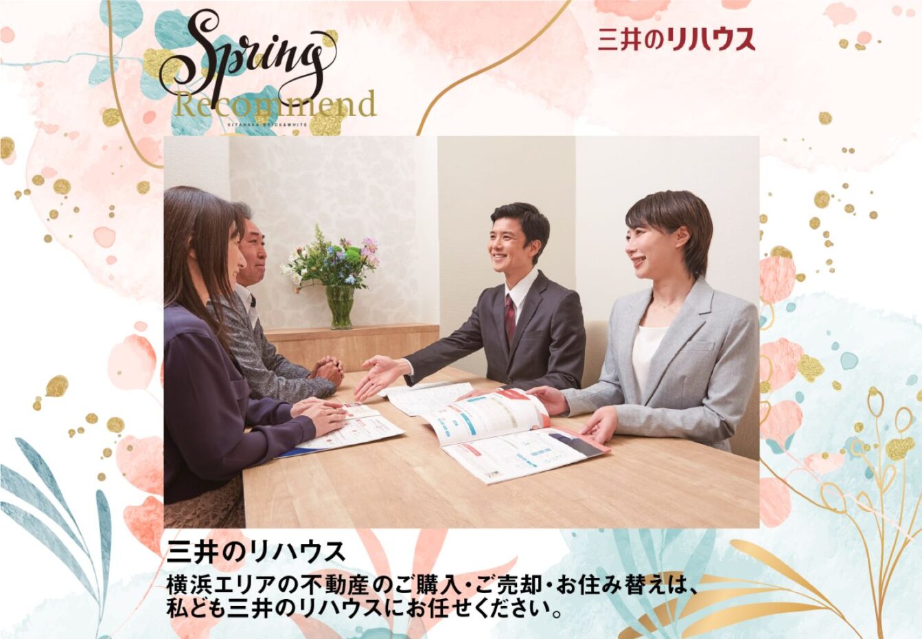 INFORMATION イメージ画像