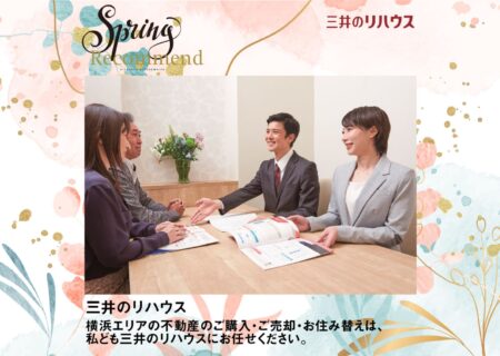 NEWS イメージ画像