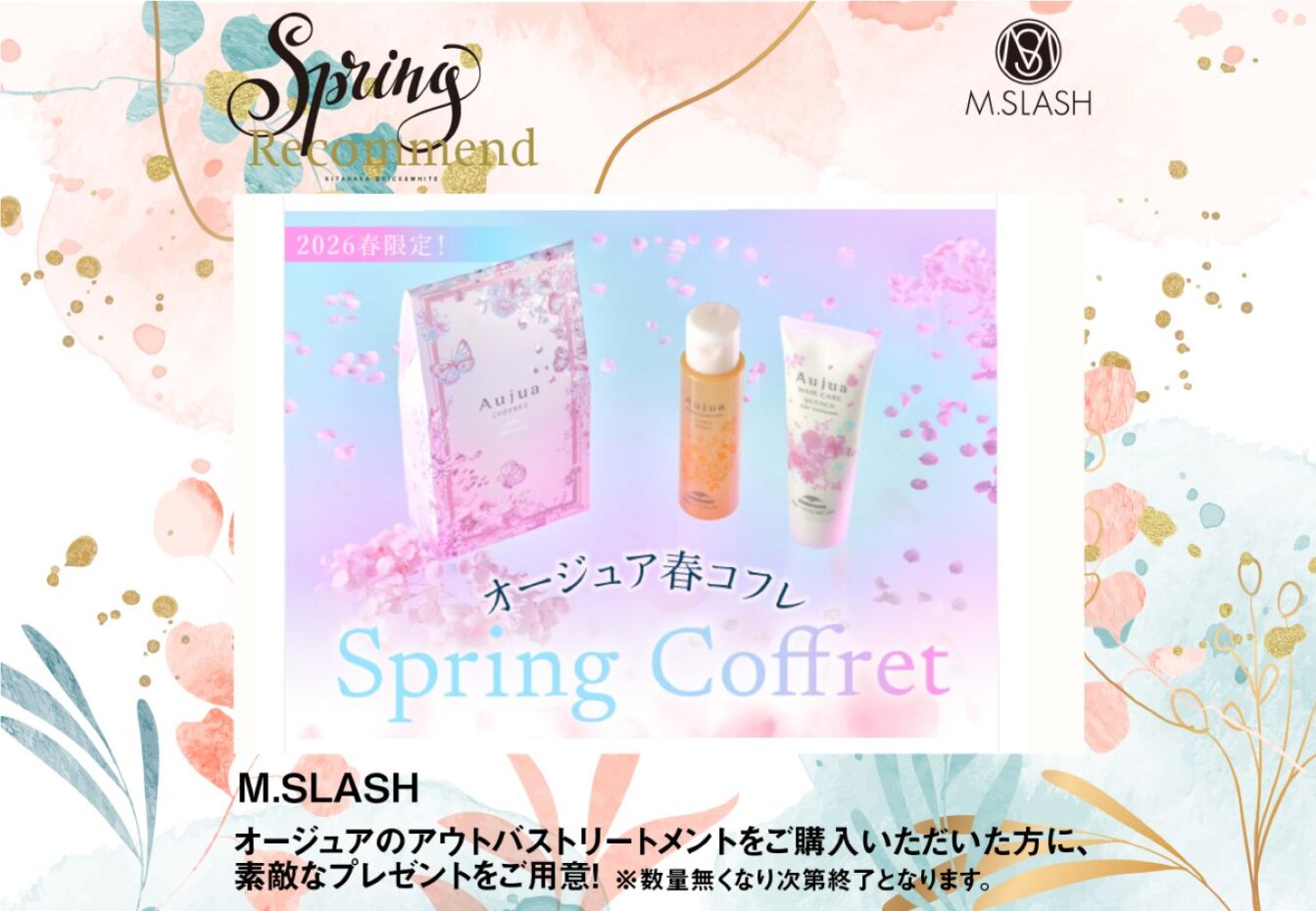 INFORMATION イメージ画像