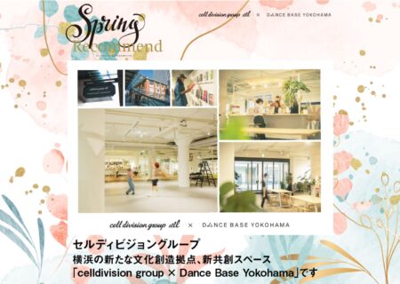 NEWS イメージ画像