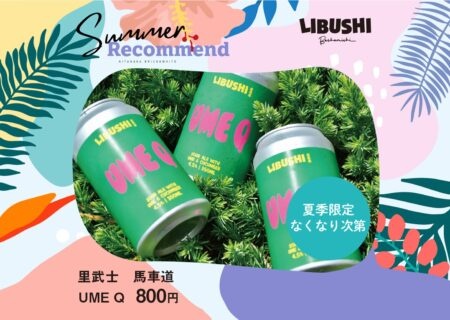 NEWS イメージ画像