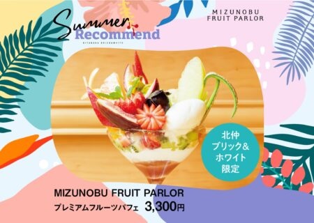 NEWS イメージ画像