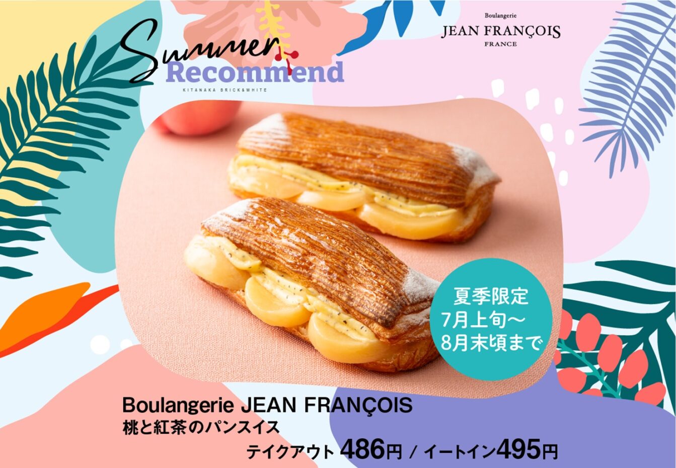 INFORMATION イメージ画像