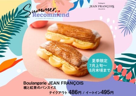 NEWS イメージ画像