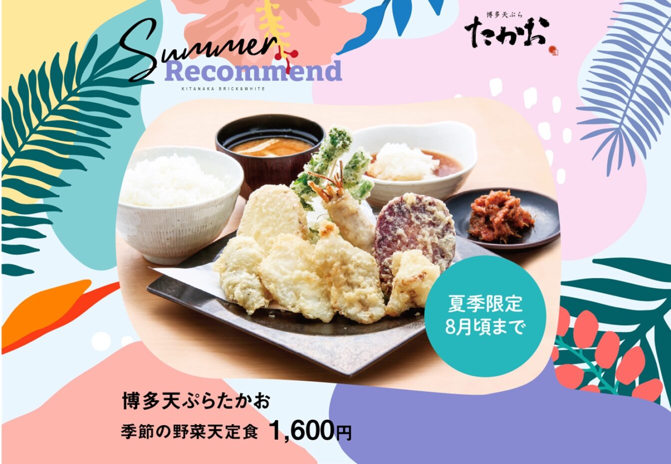 INFORMATION イメージ画像