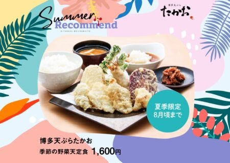 NEWS イメージ画像
