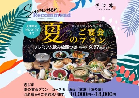 NEWS イメージ画像