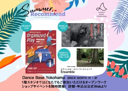 NEWS イメージ画像