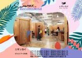 INFORMATION イメージ画像