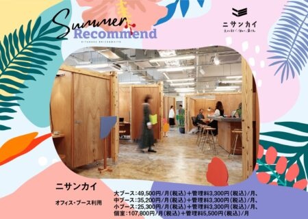 NEWS イメージ画像