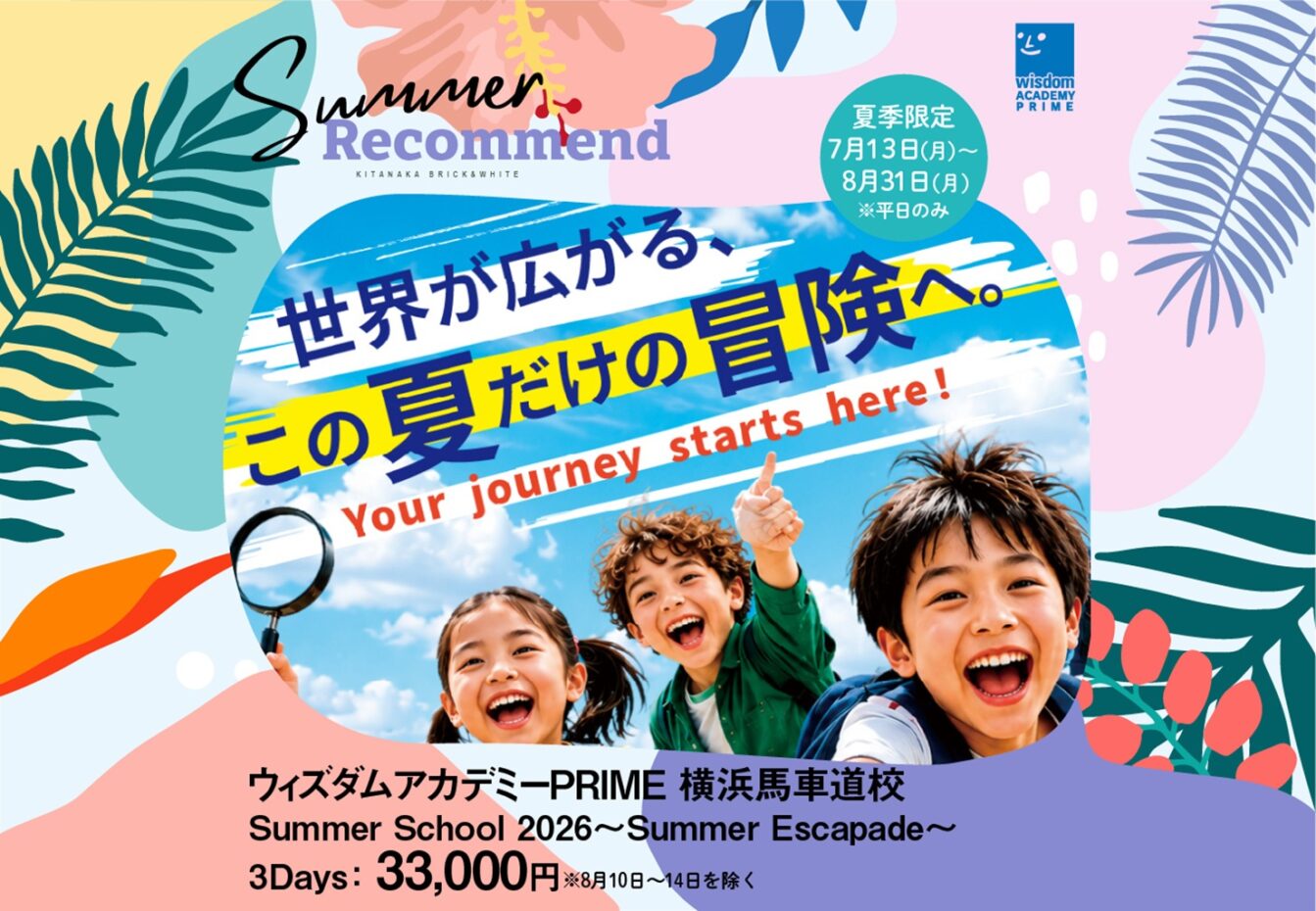 INFORMATION イメージ画像