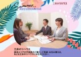 INFORMATION イメージ画像