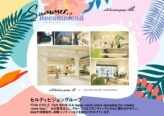 INFORMATION イメージ画像