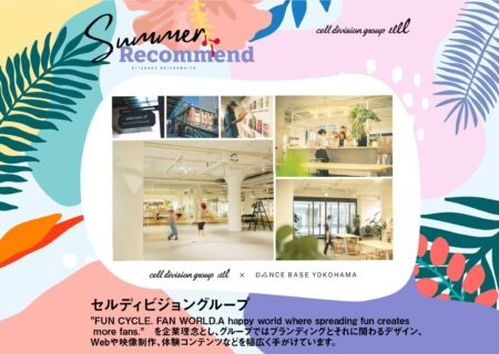 NEWS イメージ画像