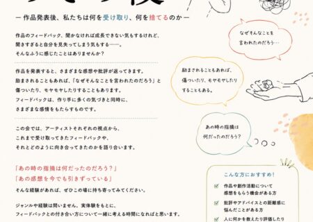 NEWS イメージ画像