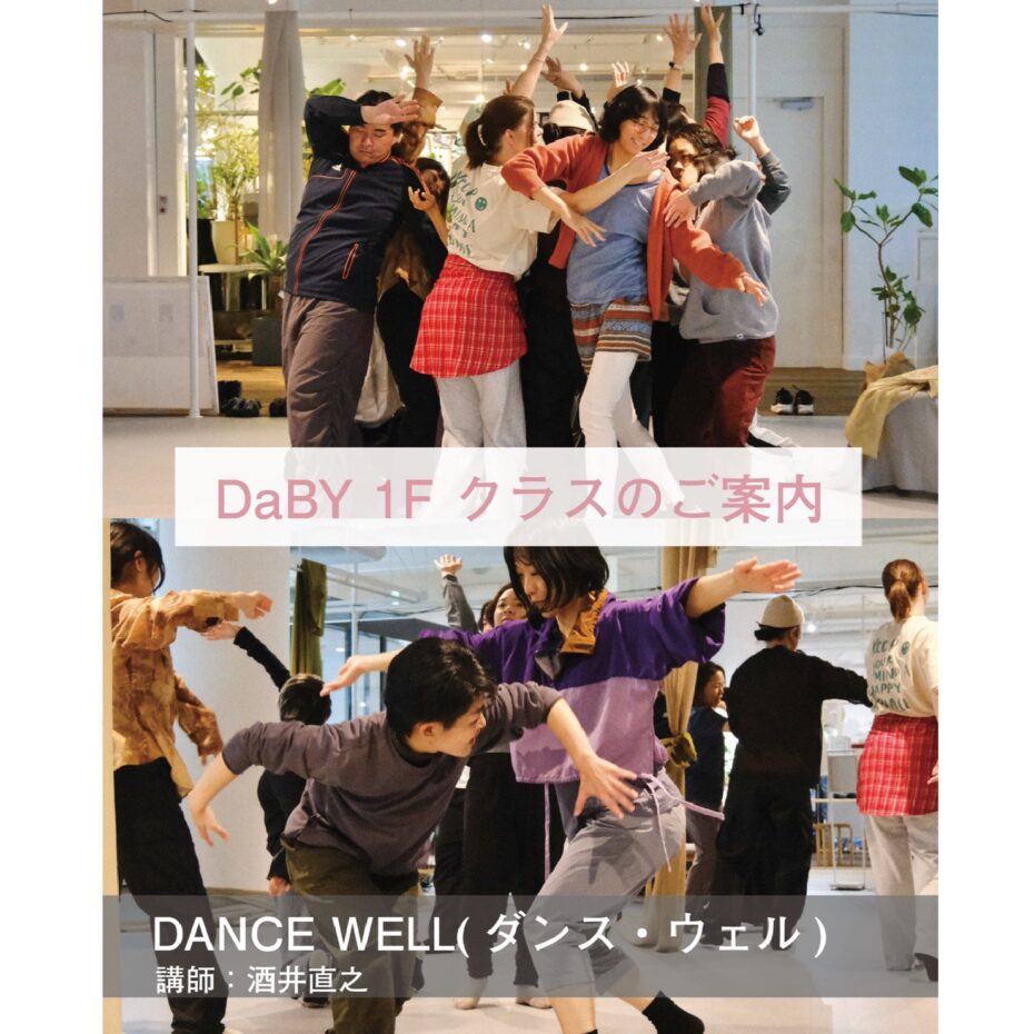 INFORMATION イメージ画像