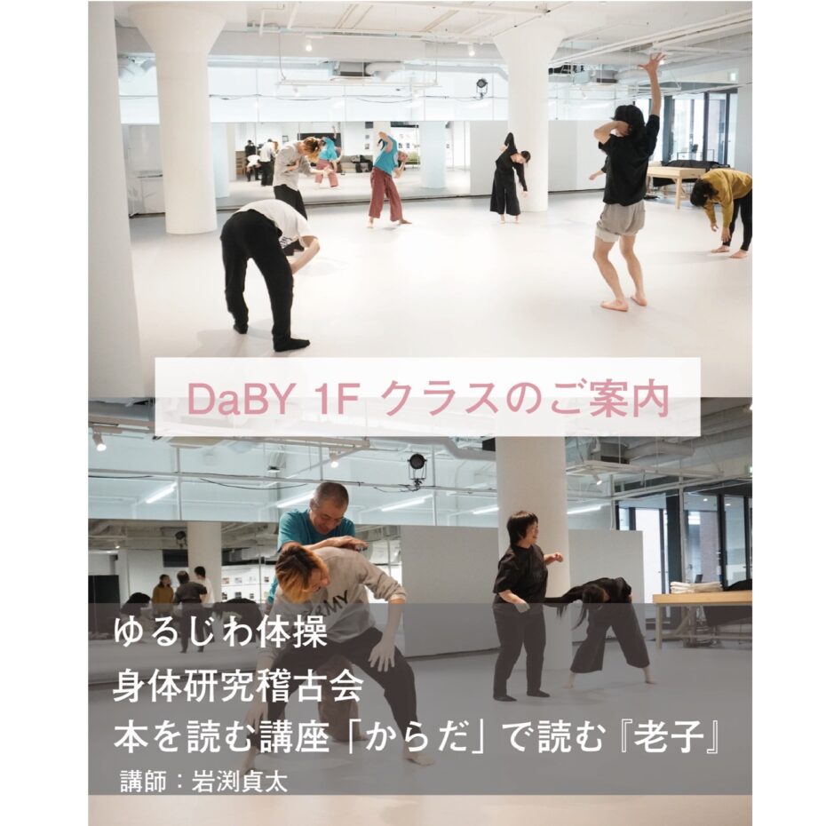 INFORMATION イメージ画像