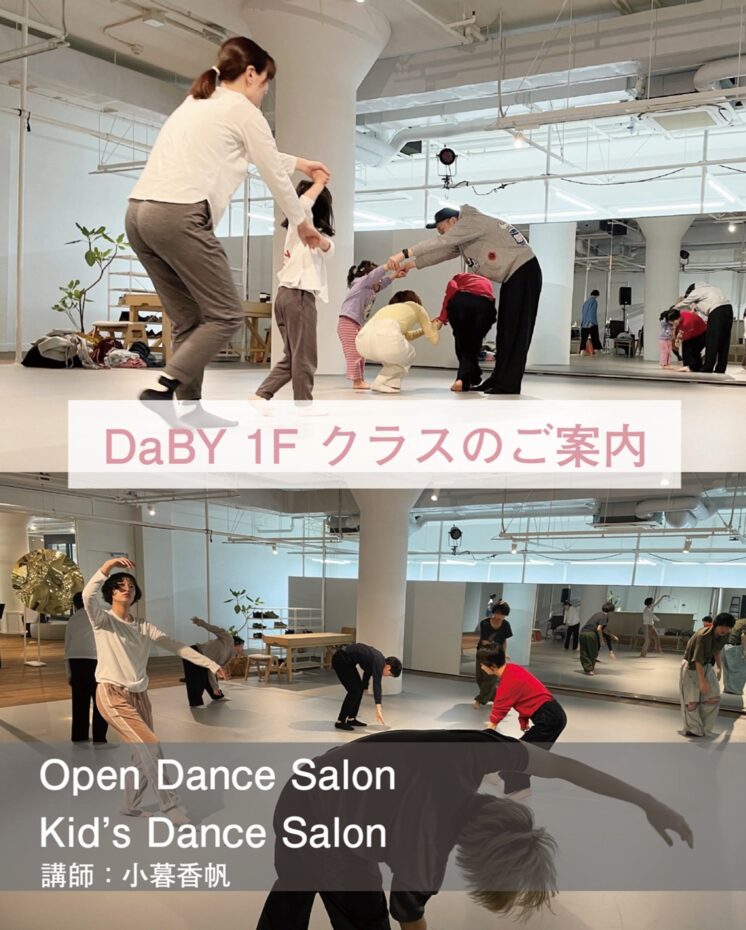 INFORMATION イメージ画像