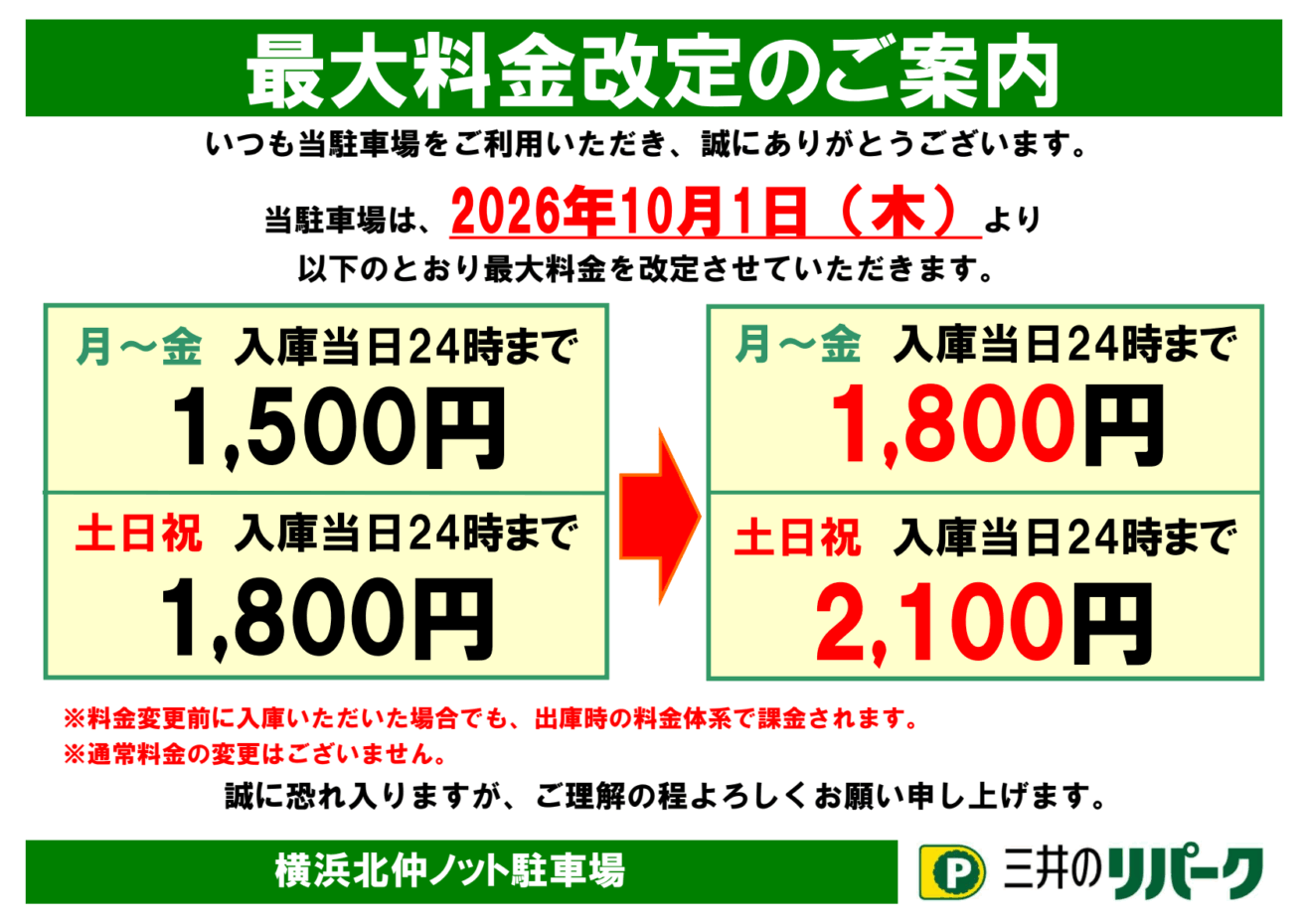 INFORMATION イメージ画像