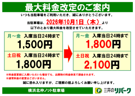 NEWS イメージ画像