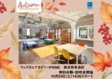 INFORMATION イメージ画像
