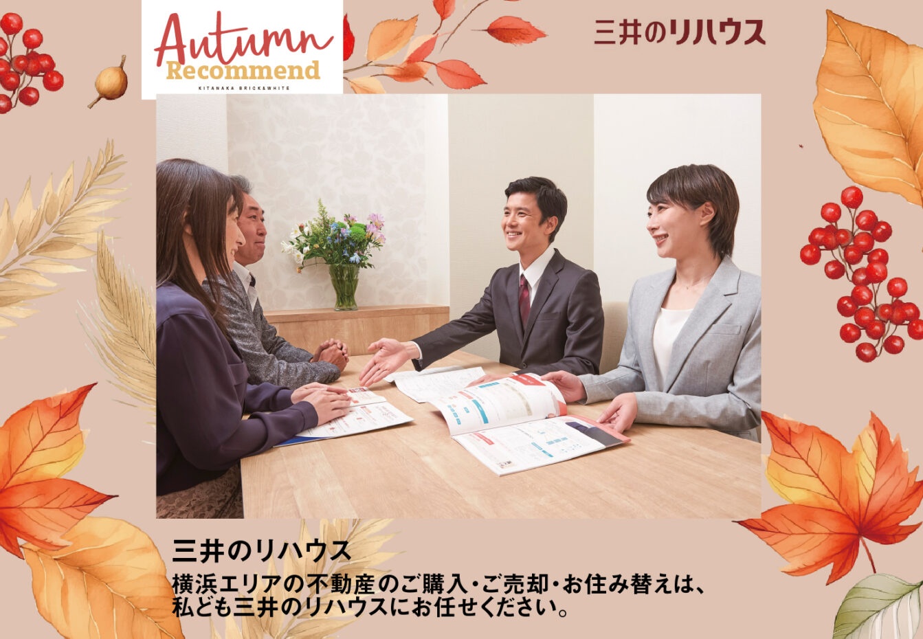 INFORMATION イメージ画像