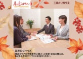 INFORMATION イメージ画像