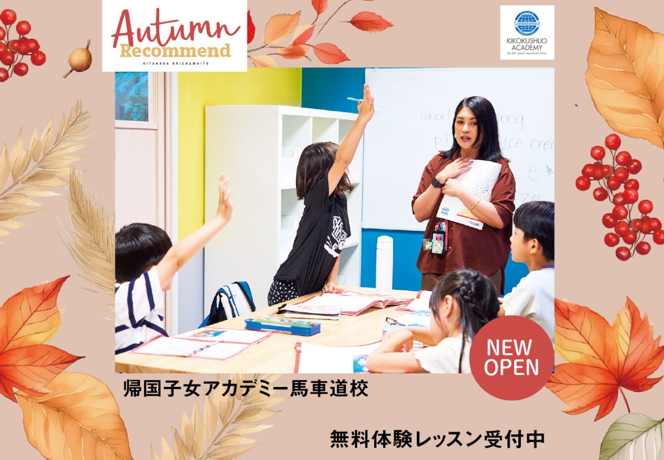 INFORMATION イメージ画像