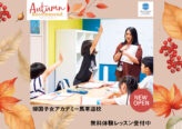 INFORMATION イメージ画像